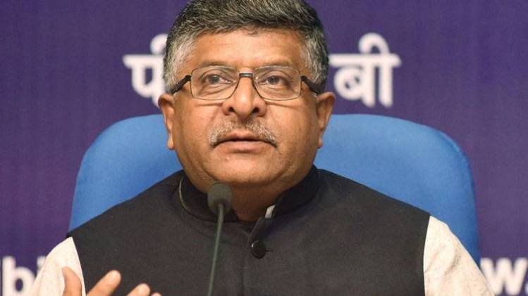 रविशंकर प्रसाद और आरके सिन्हा के समर्थकों में भिड़ंत (फाइल-PIB)