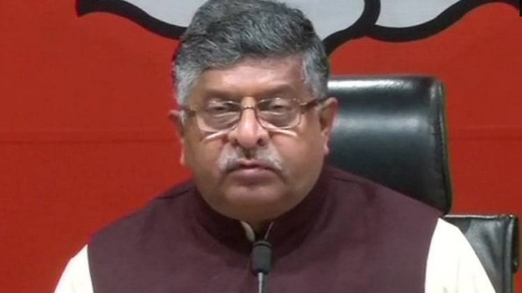 केंद्रीय कानून मंत्री रविशंकर प्रसाद (फोटो-ANI)