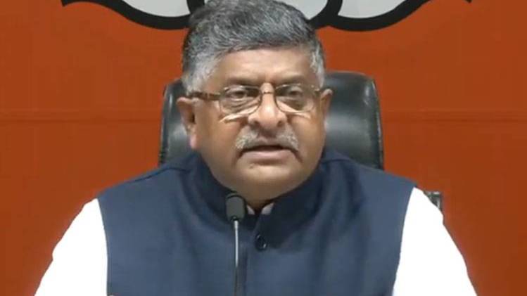 केंद्रीय मंत्री रविशंकर प्रसाद (फोटो-ट्विटर)