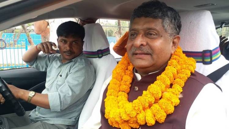 रविशंकर प्रसाद