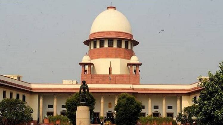 सुप्रीम कोर्ट 
