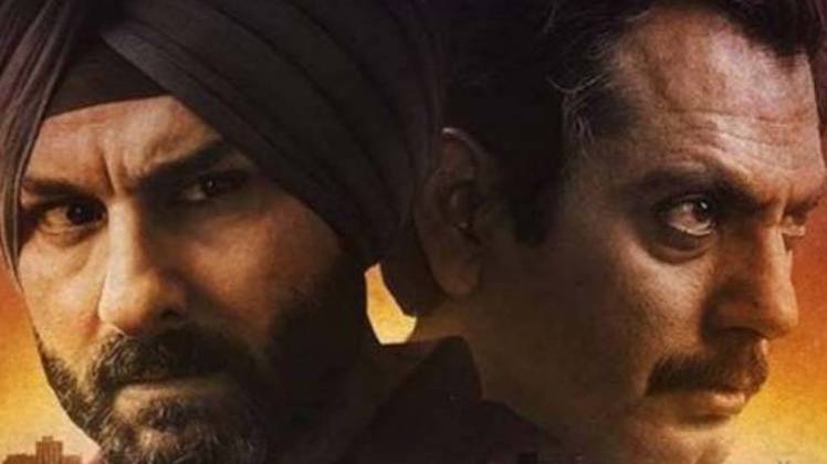 सैक्रेड गेम्स 