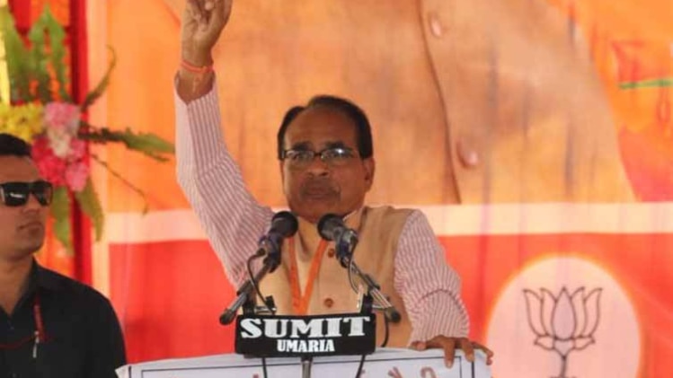 पूर्व मुख्यमंत्री शिवराज ने दिग्विजय सिंह पर साधा निशाना (फाइल/फोटो-ट्विटर)