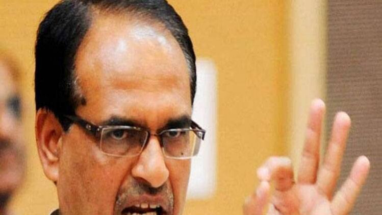 पूर्व मुख्यमंत्री और बीजेपी के राष्ट्रीय उपाध्यक्ष शिवराज सिंह चौहान (फाइल फोटो)