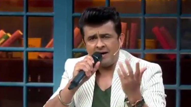 सोनू निगम