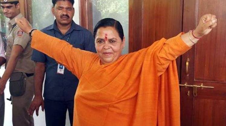 केंद्रीय मंत्री उमा भारती (फोटो-फाइल)