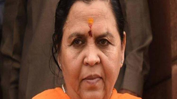उमा भारती(फाइल फोेटो)