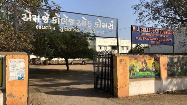 परीक्षा केंद्र (फोटो-गोपी aajtak.in)