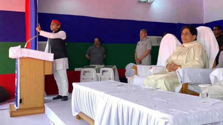 देवबंद में महागठबंधन की रैली...