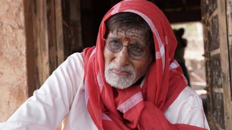 अमिताभ बच्चन PHOTOS- Twitter