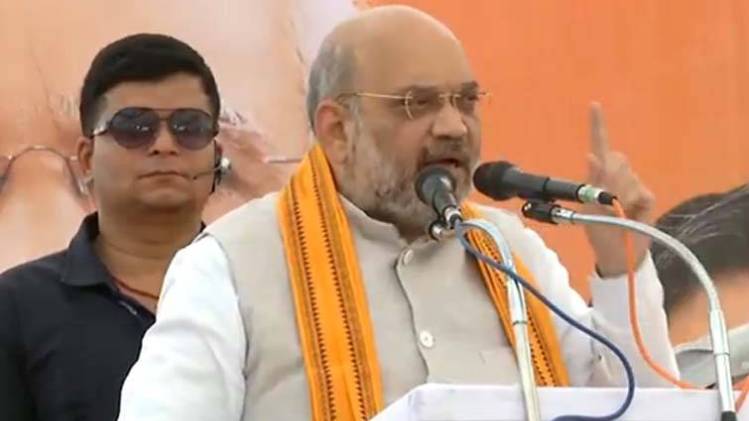 अमित शाह