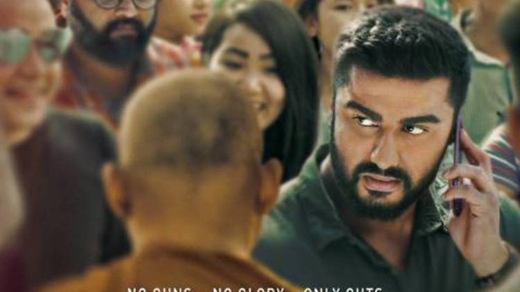 इंड‍ियाज मोस्ट वांटेड पोस्टर 