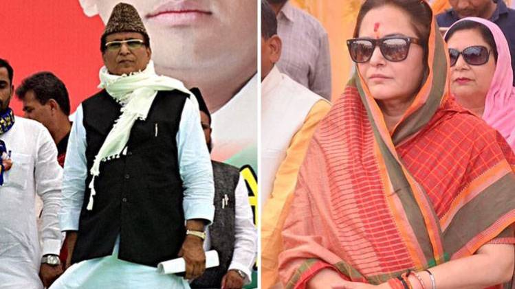 सपा नेता आजम खान और जया प्रदा