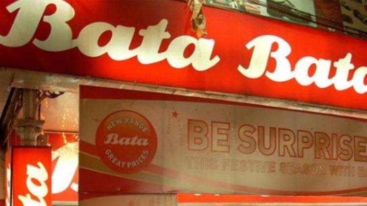 बाटा पर उपभोक्ता फोरम ने लगाया जुर्माना.