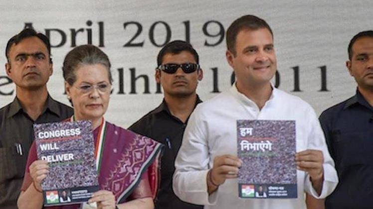 घोषणा पत्र जारी करते हुए सोनिया गांधी और राहुल गांधी 