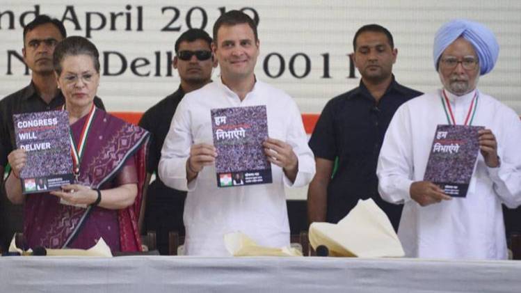 लोकसभा चुनाव के लिए कांग्रेस का घोषणापत्र जारी