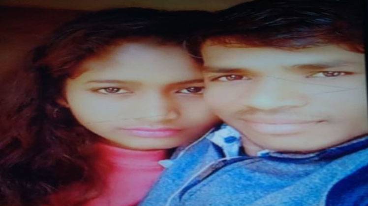 तीन महीने पहले दोनों ने की थी शादी(अनुज मिश्रा)