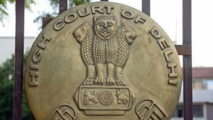 ट्रस्ट ने दिल्ली हाईकोर्ट में जवाब दाखिल किया