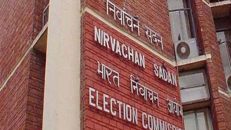 चुनाव आयोग (फाइल फोटो- इंडियाटुडे आर्काइव)
