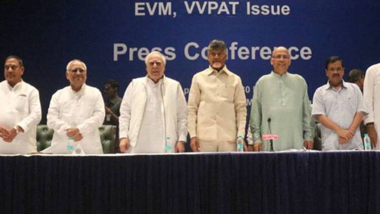 ईवीएम में छेड़छाड़ की शिकायत सुप्रीम कोर्ट में करेगा विपक्ष