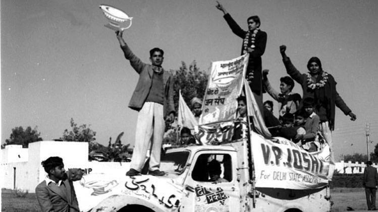 पहले लोकसभा चुनाव का खास है किस्सा...