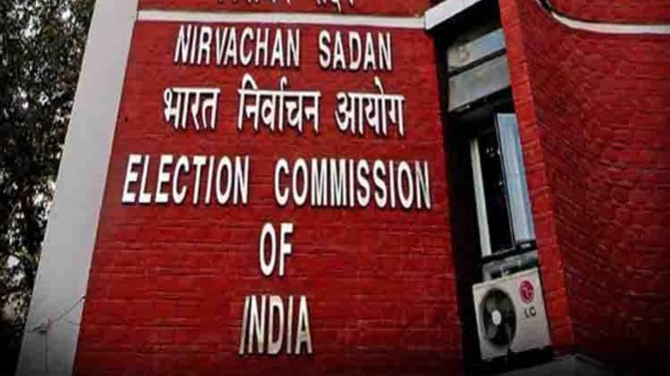 चुनाव आयोग(File)