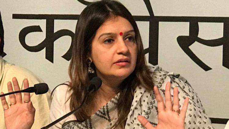 प्रियंका चतुर्वेदी ने ट्वीट कर लगाया आरोप