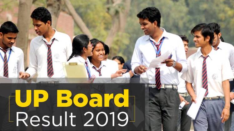 यूपी बोर्ड रिजल्ट 