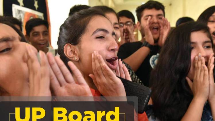 यूपी बोर्ड 10वीं रिजल्ट 