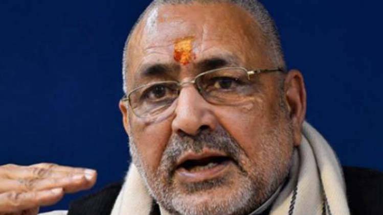 फाइल फोटो- गिरिराज सिंह