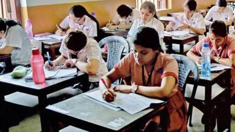 Goa Board 12th Result 2019 (प्रतीकात्मक तस्वीर)