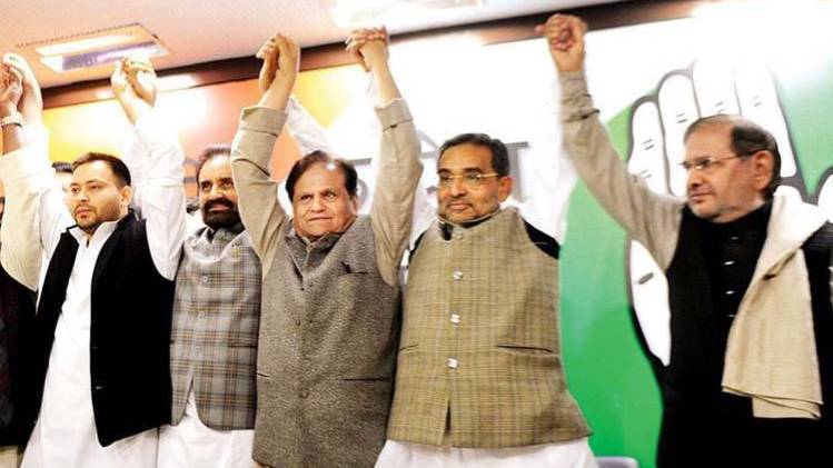 बिहार में महागठबंधन के नेता