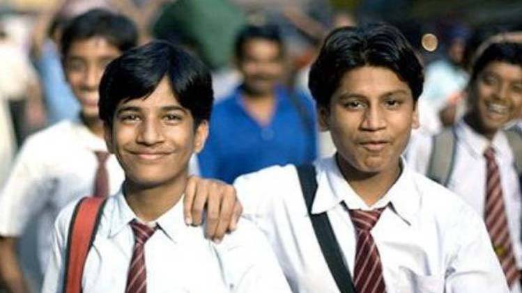 JAC 8th Result: प्रतीकात्मक फोटो