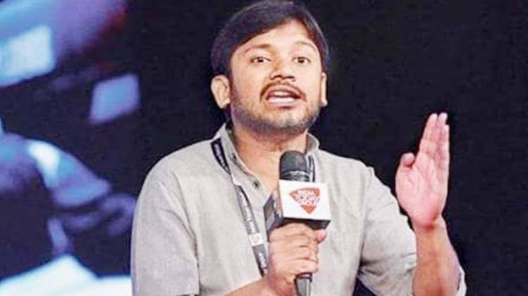 फाइल फोटो- कन्हैया कुमार