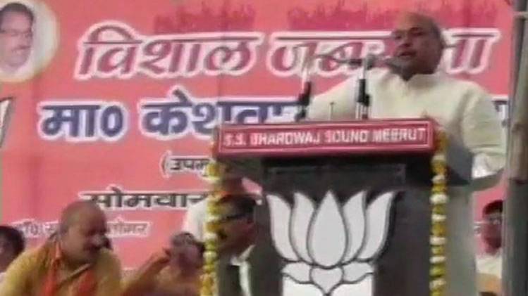 भारतीय जनता पार्टी