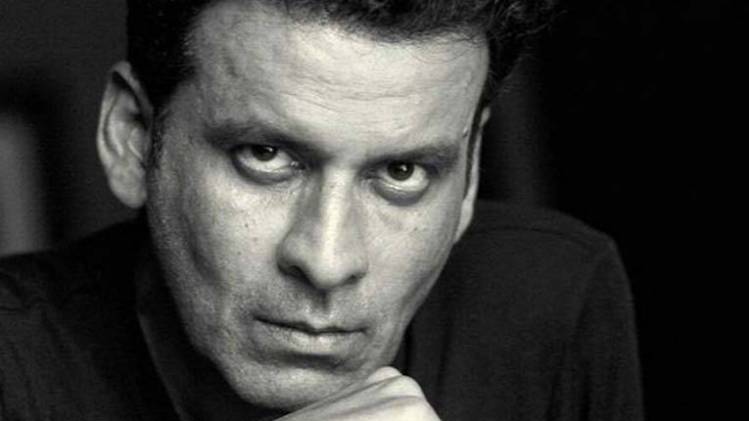 मनोज बाजपेयी