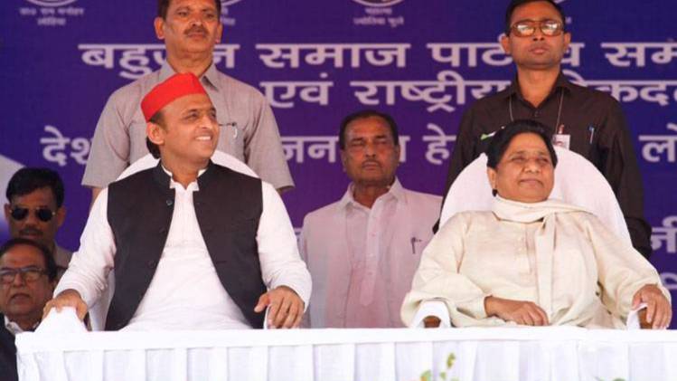 देवबंद में महागठबंधन की रैली...