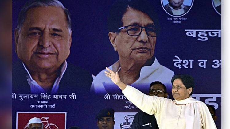 एक मंच पर होंगे मायावती-मुलायम