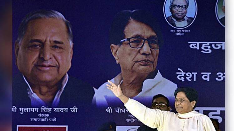 एक मंच पर होंगे मायावती और मुलायम