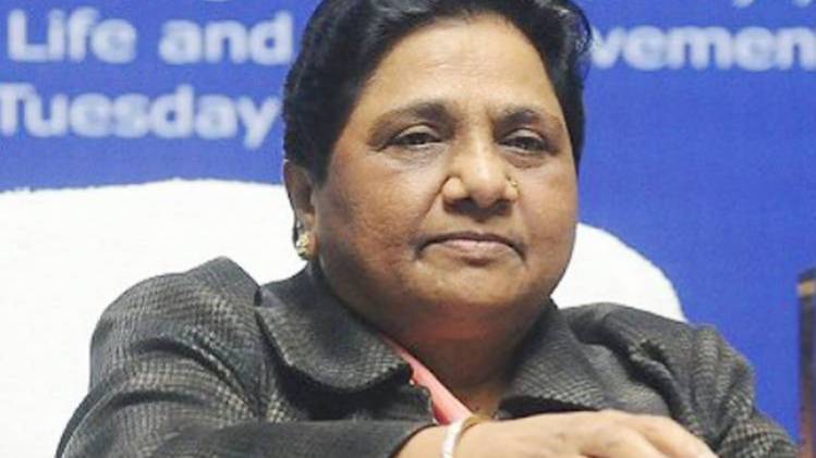 बसपा सुप्रीमो मायावती (फाइल फोटो-@Mayawati)