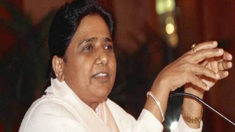 बीएसपी अध्यक्ष मायावती (फाइल फोटो)