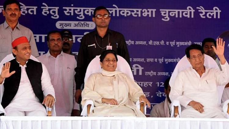 मंच पर मौजूद महागठबंधन के नेता