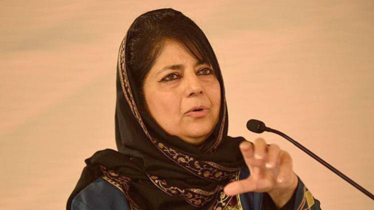 370 पर भड़कीं महबूबा मुफ्ती बोलीं- नहीं समझे तो मिट जाओगे हिन्दुस्तान वालो! - mehbooba mufti jammu kashmir article 370 35 a controversial statement - AajTak