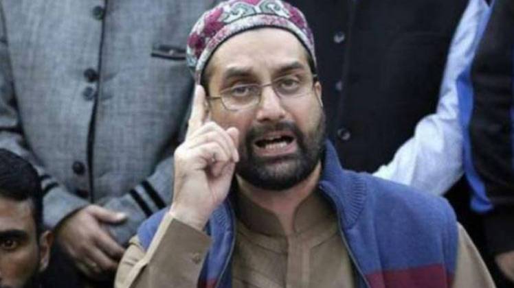 अलगाववादी नेता मीरवाइज उमर फारूक.