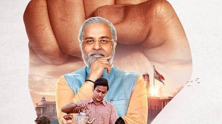 मोदी वेब सीरीज का पोस्टर