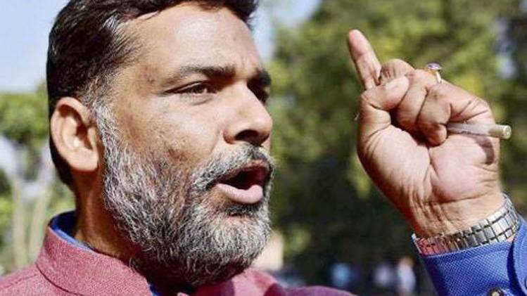 राजेश रंजन उर्फ पप्पू यादव 