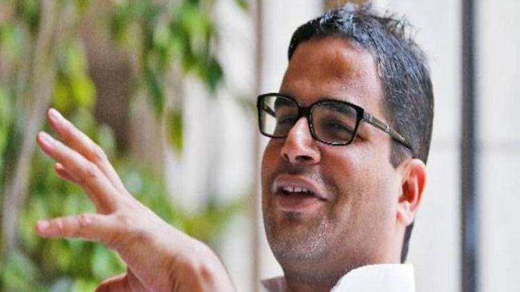 प्रशांत किशोर, राष्ट्रीय उपाध्यक्ष, JDU (फोटो- इंडियाटुडे आर्काइव)