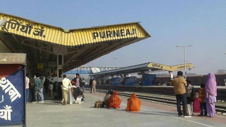 पूर्णिया रेलवे स्टेशन