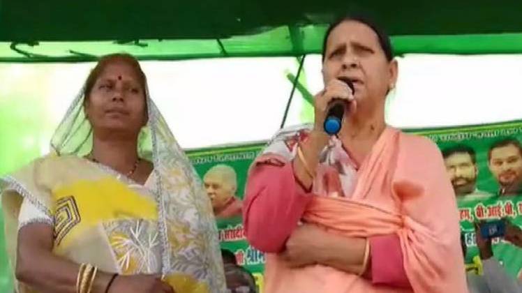 नवादा में चुनावी रैली के दौरान राबड़ी देवी, साथ में हैं RJD कैंडिडेट विभा देवी (फोटो-ANI)