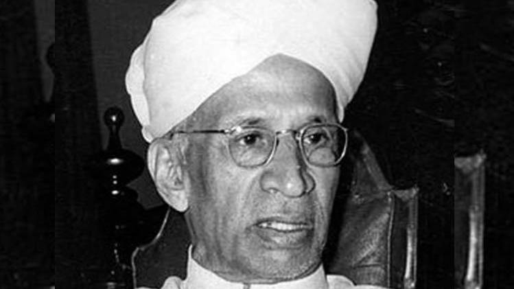 डॉ सर्वपल्ली राधाकृष्णन